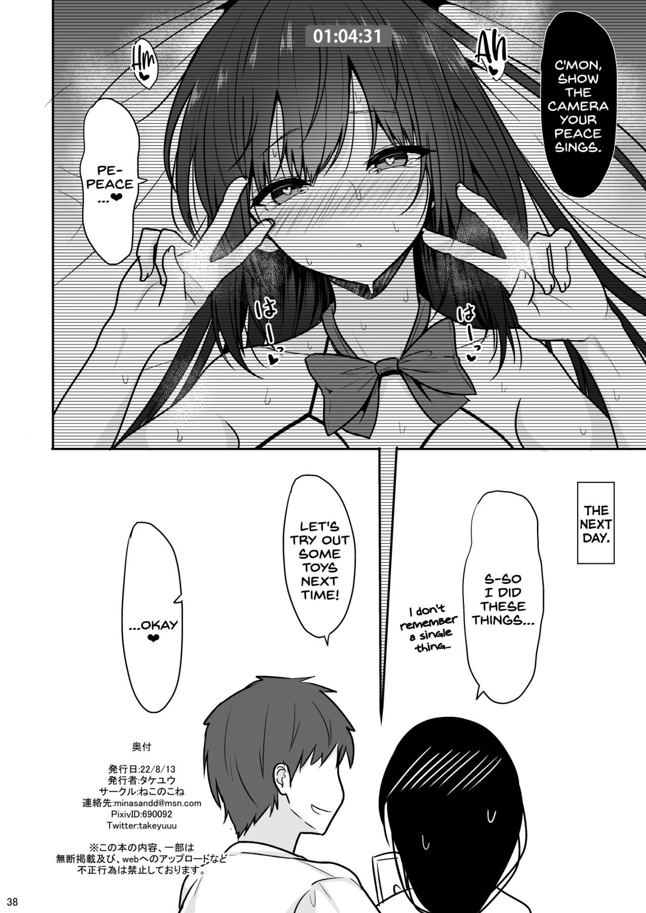 Hentai Manga Comic-A Quiet Girlfriend Becomes a Dirty Little Schoolgirl Who Loves Sex While On a AV Shoot-Read-37